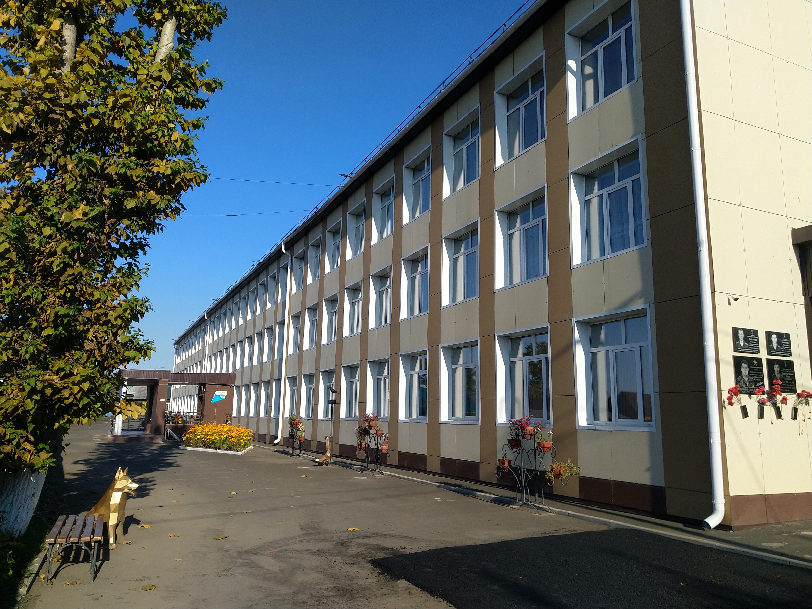 МБОУ СОШ № 1 города Тулуна.